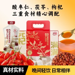 早康 酸枣仁茯苓枸杞原浆复合饮900ml滋补