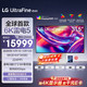LG 32U990A 6K分辨率 IPS Black 银色 显示器