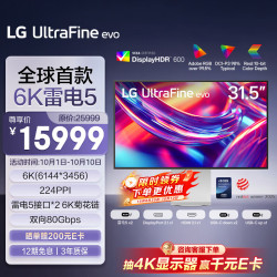 LG 32U990A 6K分辨率 IPS Black 银色 显示器