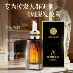 KING VENUS 防脱精华液草本植物萃取滋养头皮养发护发小棕瓶