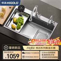 悍高 厨房304不锈钢加厚悍迈系列大单槽 460*680