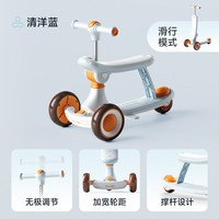 88VIP：曼龙 儿童滑板车宝宝滑行车可坐可骑滑平衡车