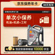 壳牌 保养套餐单次卡 含机油机滤工时都市光影5W-30 SP 4L30天可用 4L小保养单次卡-30天内兑换
