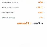 订单截图缩略图