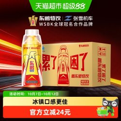 东鹏 特饮 维生素能量饮料