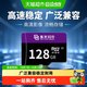 紫光闪存 UNIS FLASH MEMORY 紫光闪存 MicroSD存储卡（U3，A1，V30）