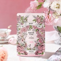 荷仕兰 花语系列牛乳茶尝鲜装