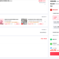 订单截图缩略图