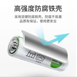 益圆 南孚控股益圆5号7号碳性电池五AA七号AAA玩具 鼠标闹钟挂钟表1.5v