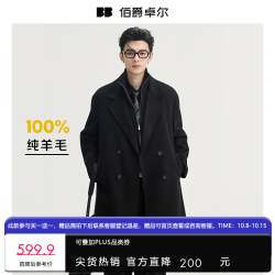 伯爵卓尔 100%高端全羊毛双面毛呢大衣 中长款（赠针织衫休闲裤选一件）