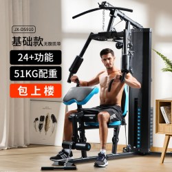 军霞 综合训练器单人站器材多功能一体家用力量训练运动器械
