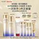  今日必买：资生堂 悦薇水乳套装 水150ml+乳100ml（赠：洁面125ml+悦薇水150ml+悦薇乳100ml+小针管眼面霜10ml）　