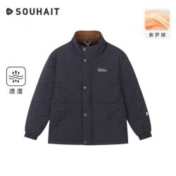 水孩儿 儿童巴恩风立领拼色棉服 藏蓝