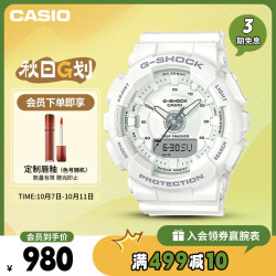 卡西欧 G-SHOCK YOUTH系列 45.9毫米石英腕表 GMA-S130-7A