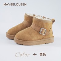 MAYBELQUEEN 儿童雪地靴女童棉鞋2026新款冬季加绒加厚保暖大棉鞋男童雪地短靴