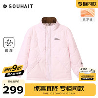 水孩儿 童装巴恩风棉服男女童2026冬装外套 糖霜粉 140