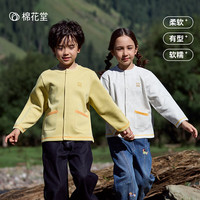 棉花堂 cottontown）儿童外套10A抗菌