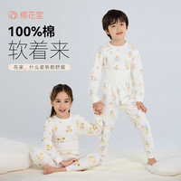 棉花堂 cottontown）100%棉儿童内衣套装