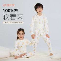 棉花堂 cottontown）100%棉儿童内衣套装