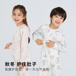棉花堂 100%棉儿童内衣套装