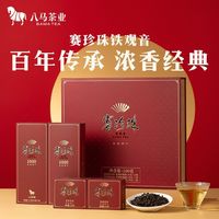 百亿补贴:八马 赛珍珠特级浓香铁观音乌龙茶