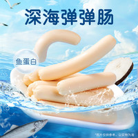 百草味 深海鳕鱼肠640g（约80根）