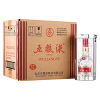 五粮液 普五七代 52度 浓香型白酒 500ml*6瓶