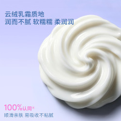 安唯伊 婴儿高保湿油霜50ml（赠同款10ml*4）