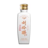 刘伶醉 古法烧锅 浓香型白酒 52度 125mL