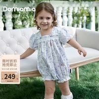 DOMIAMIA 新生儿包屁衣  丁香蹄莲  73cm
