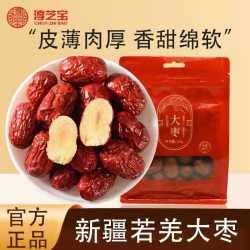 淳芝宝新疆红枣特产若羌大枣官方旗舰店正宗大枣枸杞泡茶专用干货