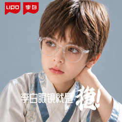 LIPO李白明 儿童眼镜框近视眼镜 明05镜架+镜片 可试戴