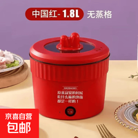 家用泡面碗宿舍碗不锈钢泡面碗不带电带盖ins日系 电煮锅插电款450W