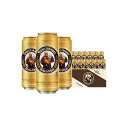 范佳乐 教士精酿系列 德式小麦白啤 500ml*12罐 整箱装