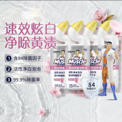 威猛先生 焕白除菌洁厕液含84精华洁厕灵马桶清洁剂 600g*4瓶