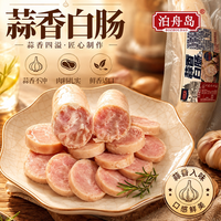泊舟岛 老北京蒜肠即食正宗白蒜肠100g*4根