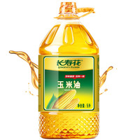 长寿花 玉米油 5L*2桶