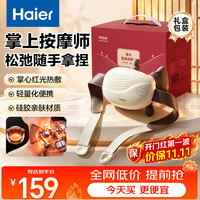 海尔 颈椎按摩器肩颈按摩仪按摩披肩斜方肌肩颈腰背部全身按摩揉捏热