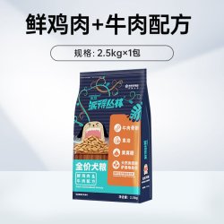 派得丛林 派得狗粮鲜肉成犬泰迪柯基比熊金毛中小型犬通用粮全价狗粮5斤装