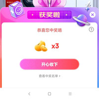 海尔旗舰店京东直播间抽奖3京豆