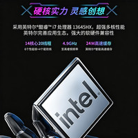 机械革命 极光X i7HX RTX5050 16GB+512GB 游戏本