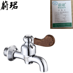 其他家 蔚珺开水器热水嘴15mm个
