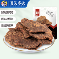 华味亨 五香味鸡肉条 50g 肉干