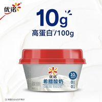 PLUS会员：优诺 希腊酸奶0脂肪0乳糖 90g*4杯 10g高蛋白 好吃的低温酸奶