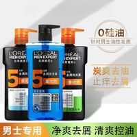 巴黎欧莱雅 欧莱雅(LOREAL)巴黎欧莱雅男士专用洗发水露去屑止痒控油洗头膏无硅去油 薄荷酷爽 200ml