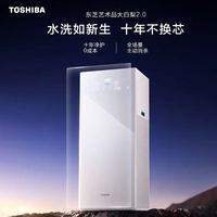 东芝 大白梨2.0系列 SR-1221GCN(W) 空气净化器
