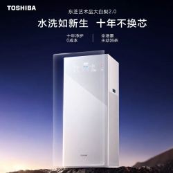 东芝 大白梨2.0系列 SR-1221GCN(W) 空气净化器