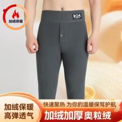 喜维顿 冬季加绒加厚男士高腰打底裤 灰色 XL （建议130-150斤）