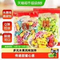 88VIP：圣福记 高粱饴软糖 500g