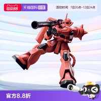 88VIP：万代 HGUC 新生扎古 1/144 拼装模型